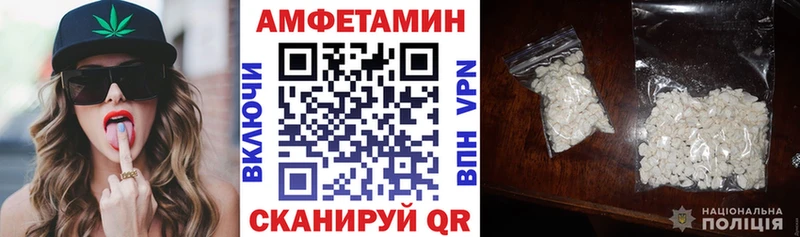 купить   Новороссийск  АМФ Premium 
