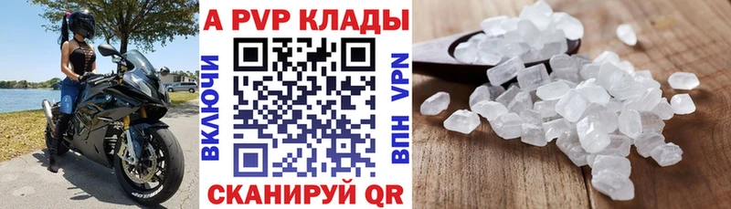 А ПВП мука  Новороссийск 