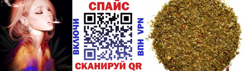 Бутират жидкий экстази  Новороссийск 