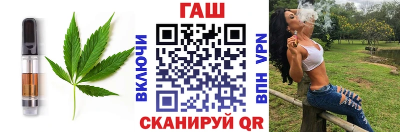 Печенье с ТГК марихуана  Новороссийск 