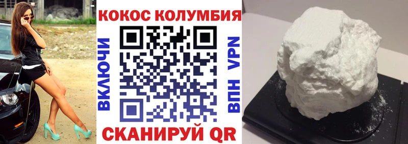 COCAIN 98%  Новороссийск 