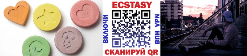ЭКСТАЗИ таблы  Новороссийск 