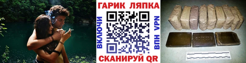 darknet телеграм Новороссийск ГАШ Premium закладки