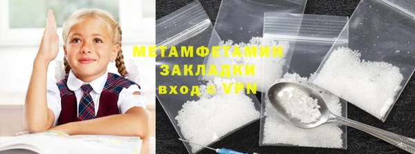 МДМА Вяземский