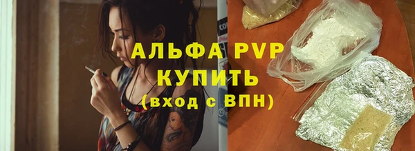 прущая мука Горно-Алтайск