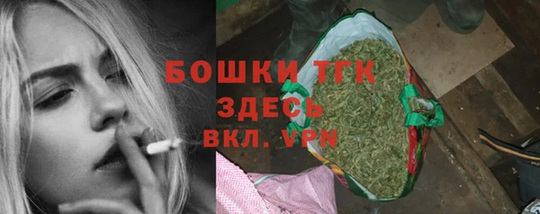 МДМА Вяземский