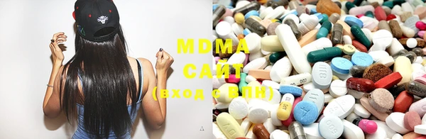 МДМА Вяземский