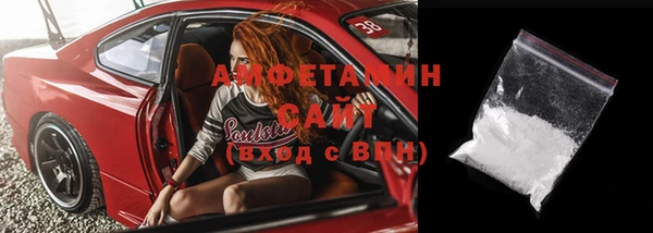 эйфоретик Вязьма