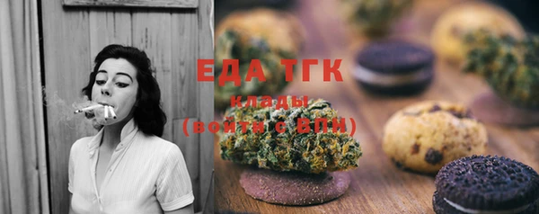 эйфоретик Вязьма