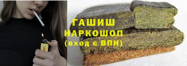 МДМА Вяземский