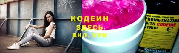эйфоретик Вязьма