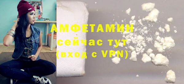 эйфоретик Вязьма