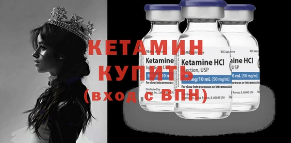 ГАЛЛЮЦИНОГЕННЫЕ ГРИБЫ Горнозаводск