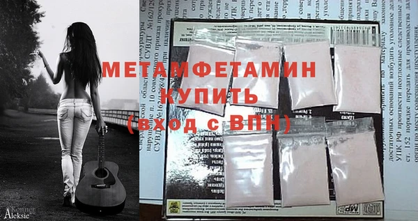 МДМА Вяземский