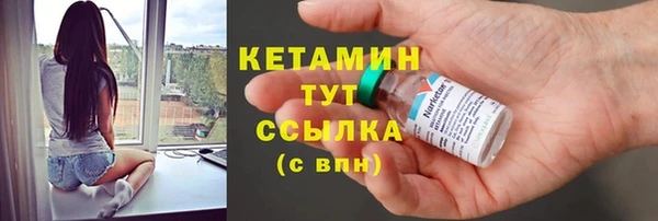 эйфоретик Вязьма