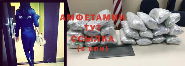 стафф Горняк