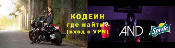 эйфоретик Вязьма