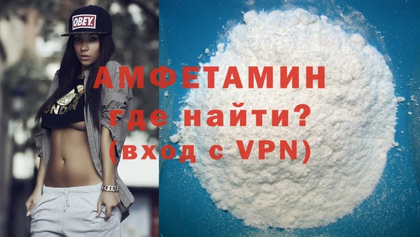 МДМА Вяземский