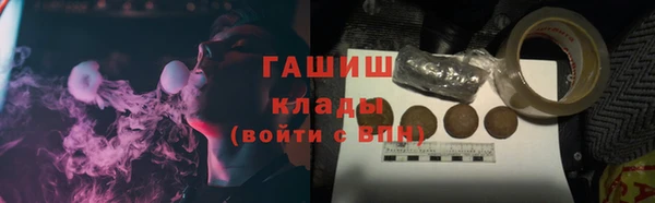 МДМА Вяземский