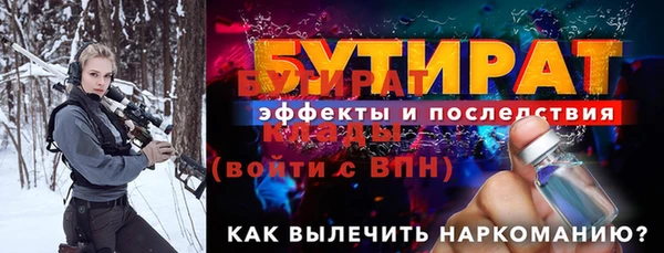 эйфоретик Вязьма