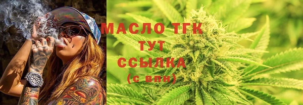 МДМА Вяземский