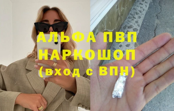 МДМА Вяземский