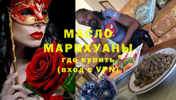 эйфоретик Вязьма