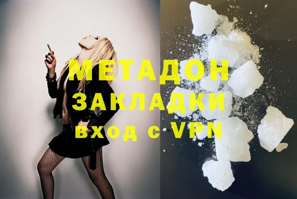 MDMA Вязники