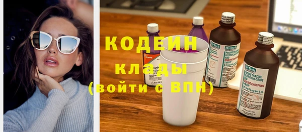 МДМА Вяземский