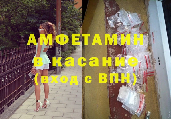 эйфоретик Вязьма