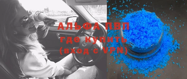 эйфоретик Вязьма