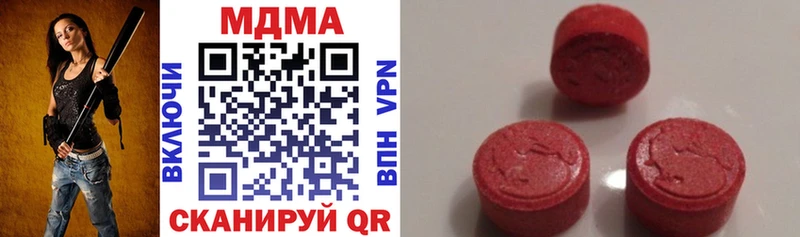 МДМА VHQ Новороссийск