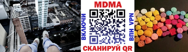 МДМА кристаллы  Новороссийск 