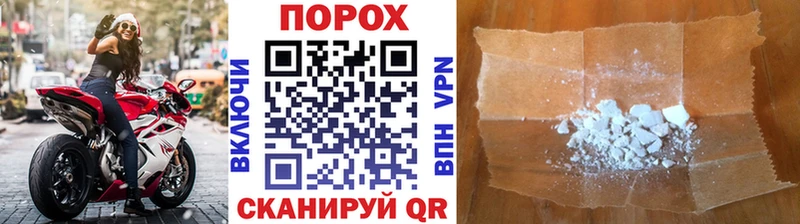 наркота  Новороссийск  darknet как зайти  Метамфетамин Methamphetamine 
