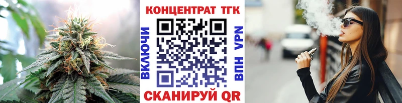 продажа наркотиков  Новороссийск  Дистиллят ТГК вейп с тгк 