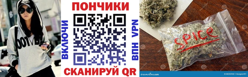 купить наркоту  Новороссийск  Бошки марихуана Ganja 